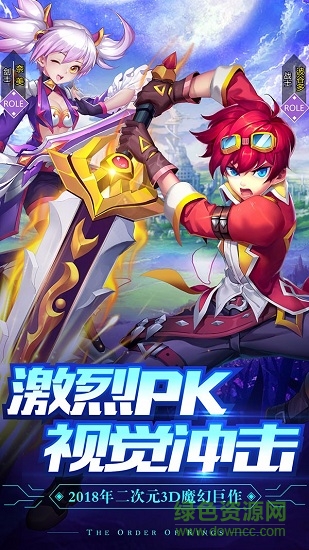 國(guó)王之心最新版 v2.8.5 安卓版 2