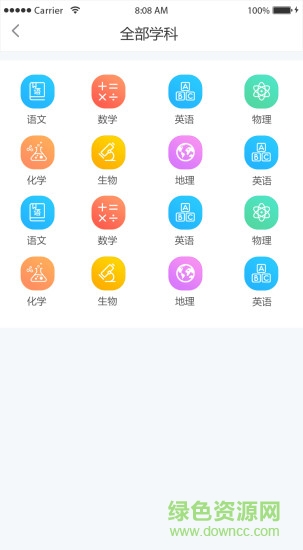 中華微課堂教學(xué)