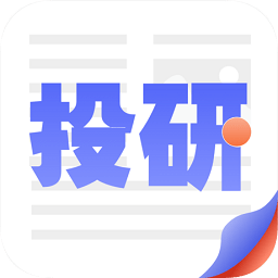 恒生投研