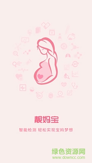 靚媽寶app
