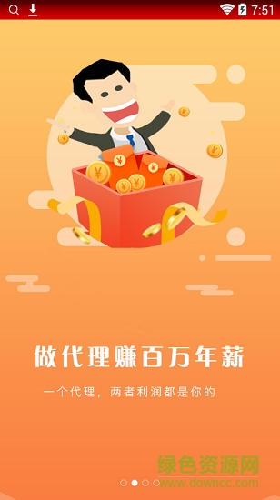 搜了平臺 v1.2.3 安卓版 1