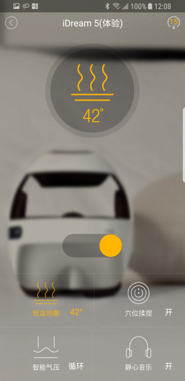 breo倍輕松app