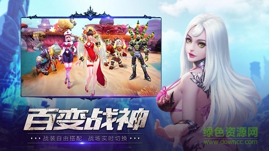 齊天戰(zhàn)神手游華為版 v2.0.0.80925 安卓版 0