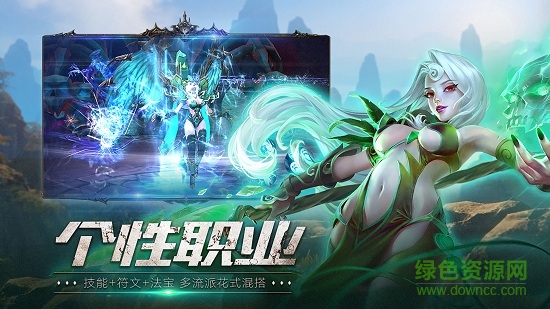 齊天戰(zhàn)神手游華為版 v2.0.0.80925 安卓版 2