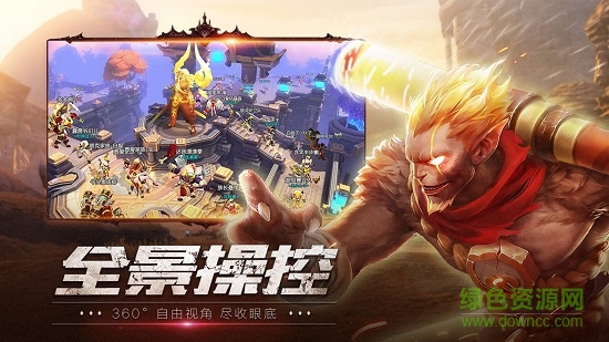 齊天戰(zhàn)神手游華為版 v2.0.0.80925 安卓版 1