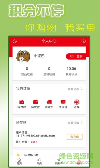 淘滁網(wǎng)2