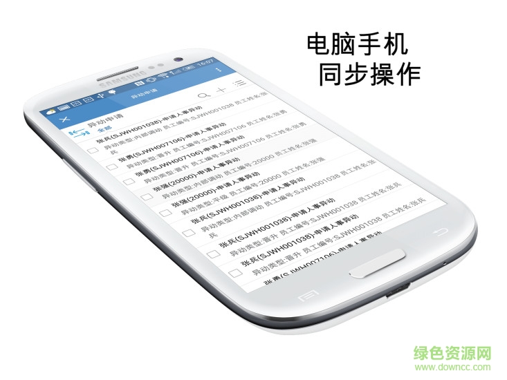 友度 v3.0.0 安卓版 0