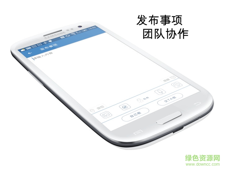 友度app