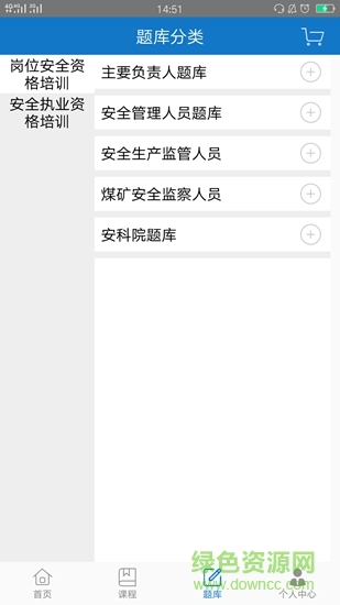 寧波云學(xué)院 v1.0.9 安卓版 0