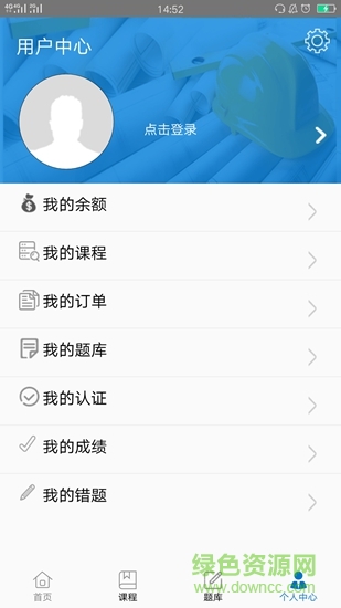 ?？ㄔ茖W(xué)院app