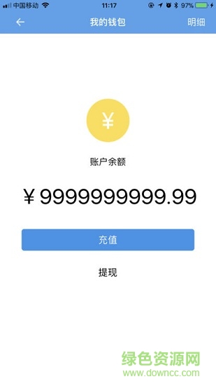 約慧夏都 v1.1 安卓版 2