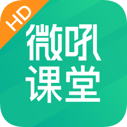 微吼課堂