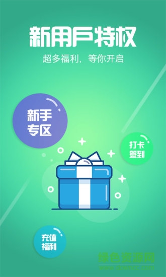 青檸小說免費(fèi)閱讀器