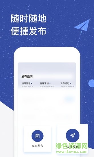 云化助理 v1.1.1 安卓版 0