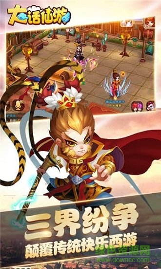 大話仙游手游正版官方 v2.4.1.48 安卓版 0