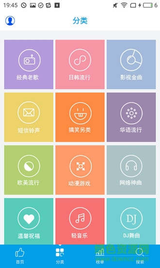 iptv樂享音樂 v3.1.1 安卓版 1
