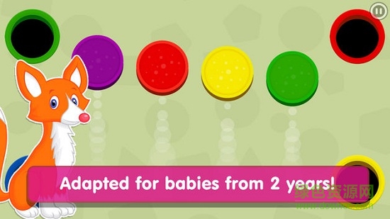 smart baby shape游戲 v1.1.3 安卓版 3