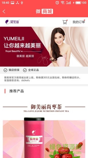 康唄app