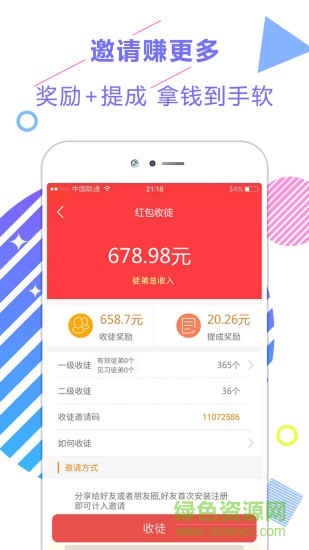 東方娛樂新聞頭條 v1.6.8.14 安卓版 2