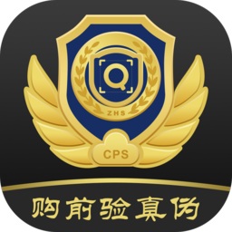 中華搜a(bǔ)pp(商品防偽追溯)