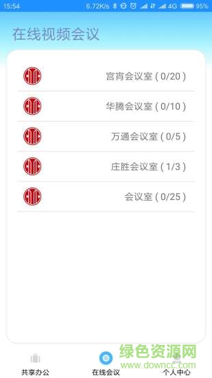 i商務(wù)app