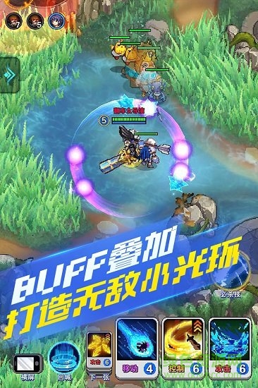 原力守護者最新正版 v1.142 安卓免費版 0