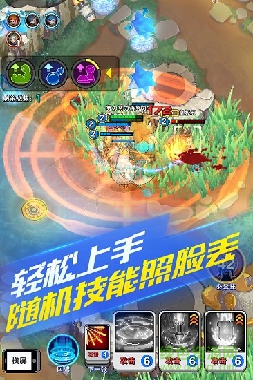 原力守護者最新正版 v1.142 安卓免費版 1