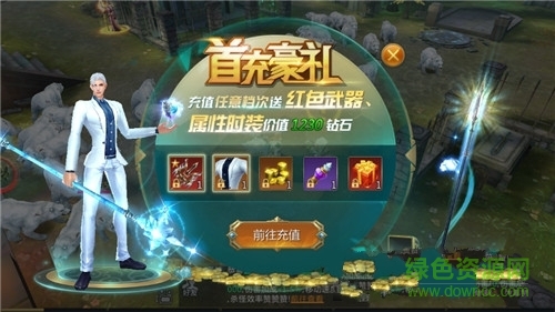 暗之戰(zhàn)歌安卓官方版 v1.0.0 安卓版 1