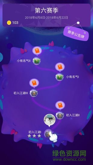 歡樂(lè)愛(ài)答題 v1.1.1 安卓版 1