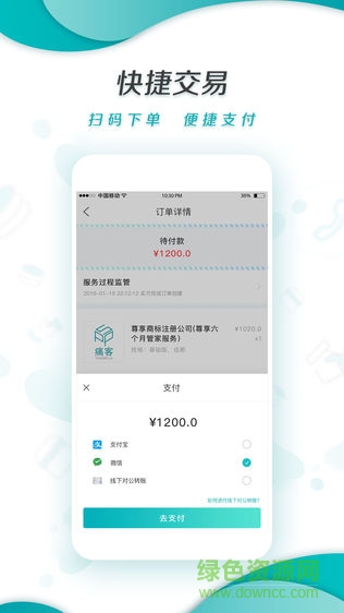 痛客網(wǎng)安卓版 痛客網(wǎng)app
