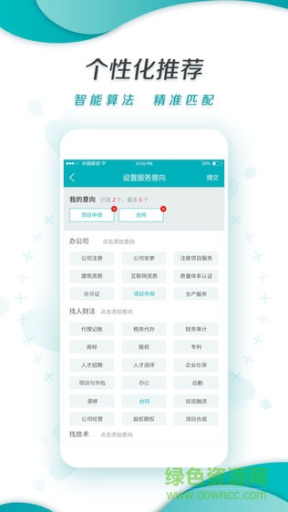 痛客網(wǎng) v1.3.8 安卓版 2