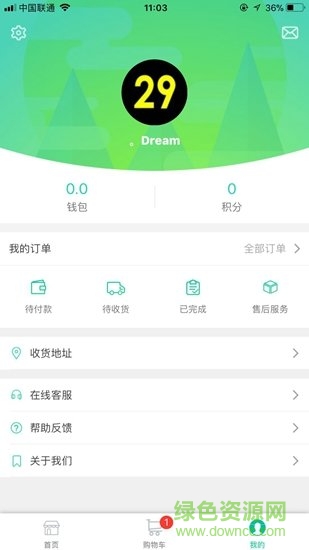 小田田商城app v1.0 安卓版 3