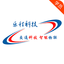 樂學(xué)車學(xué)員版