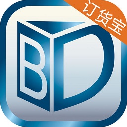 壁達(dá)訂貨寶