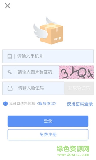 馭貨寶司機(jī)端 v1.0.6 安卓版 2