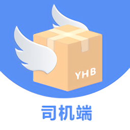 馭貨寶司機(jī)端