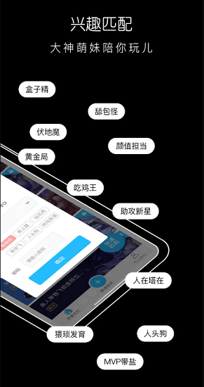 魚塘電競手機(jī)版 v6.8.0 安卓版 1