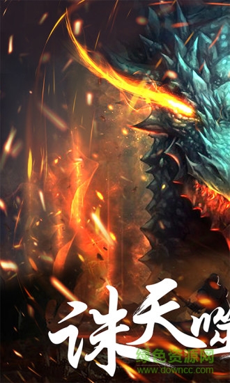 4399幻想小勇士