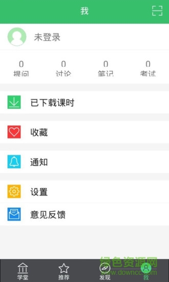 刷千題app0