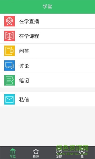 刷千題app2