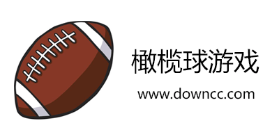 橄欖球
