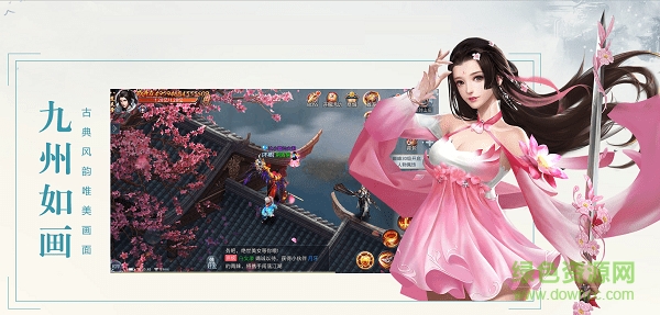 仙峰游戲劍與昆侖2