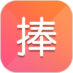 捧場客