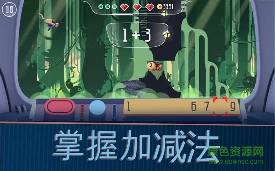數(shù)字營救安卓版游戲(Numbala) v1.0 官方版 0