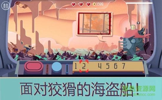 數(shù)字營救安卓版游戲(Numbala) v1.0 官方版 1