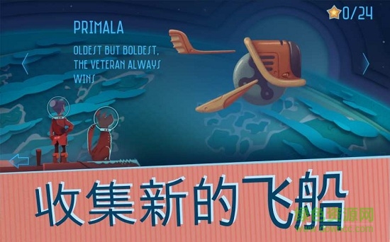 數(shù)字營救安卓版游戲