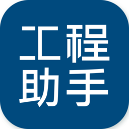 項(xiàng)目管理助手