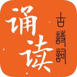 醉愛古詩詞