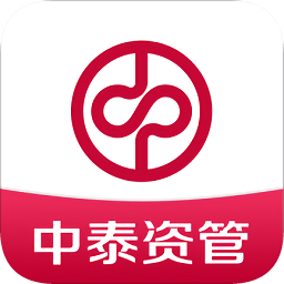 中泰證券資管