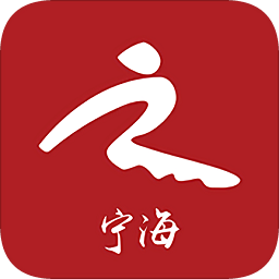 寧海人大